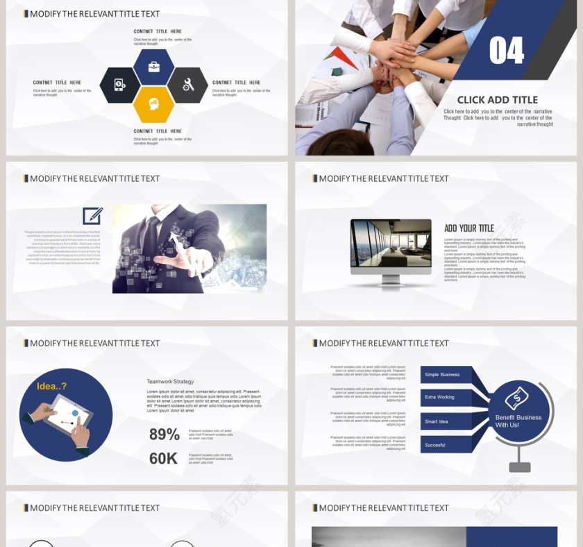 精美上海浦东发展银行浦发银行工作PPT第5张