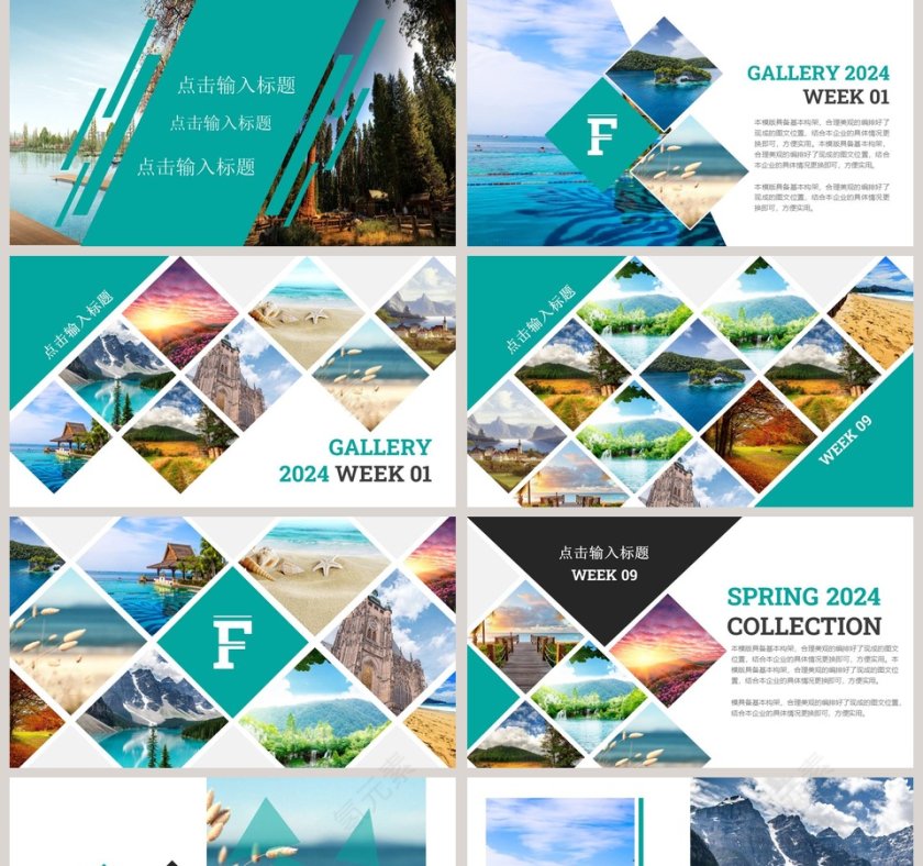 旅游画册景点介绍业务宣传推广旅游宣传介绍PPT第5张