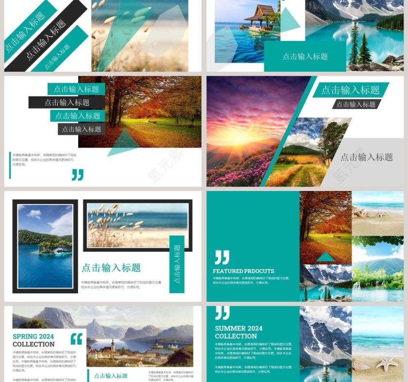 旅游画册景点介绍业务宣传推广旅游宣传介绍PPT第6张