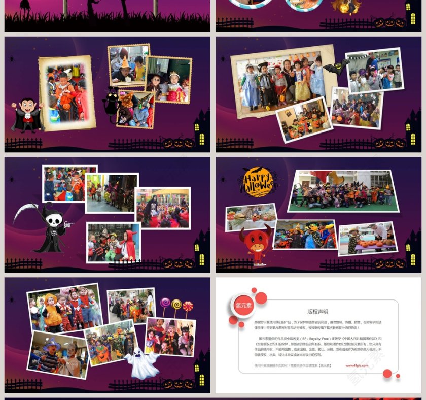 万圣节英文介绍节日由来PPT模板第4张