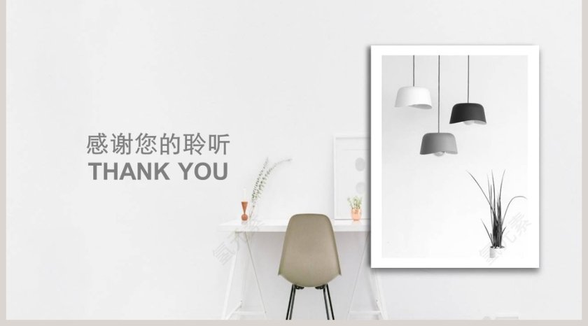 极简杂志风工作汇报模板第5张