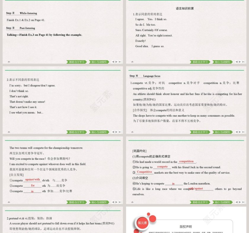 Unit 3 Sports and fitness 教育培训PPT模板第2张