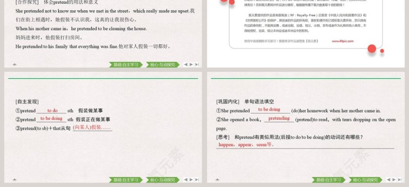 Unit 3 Sports and fitness 教育培训PPT模板第3张