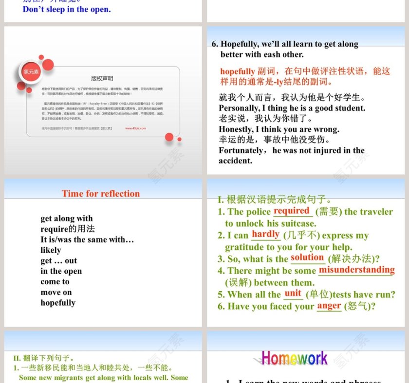 Unit 9 Communication-Get Along with Others教学ppt课件第4张