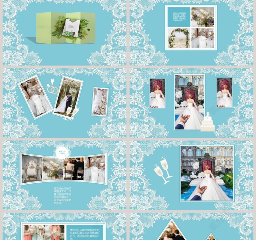 清新简约婚礼快闪PPT模板第2张