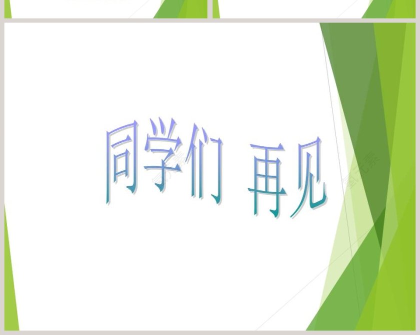 鄂教版五年级科学上册-蘑  菇教学ppt课件第6张
