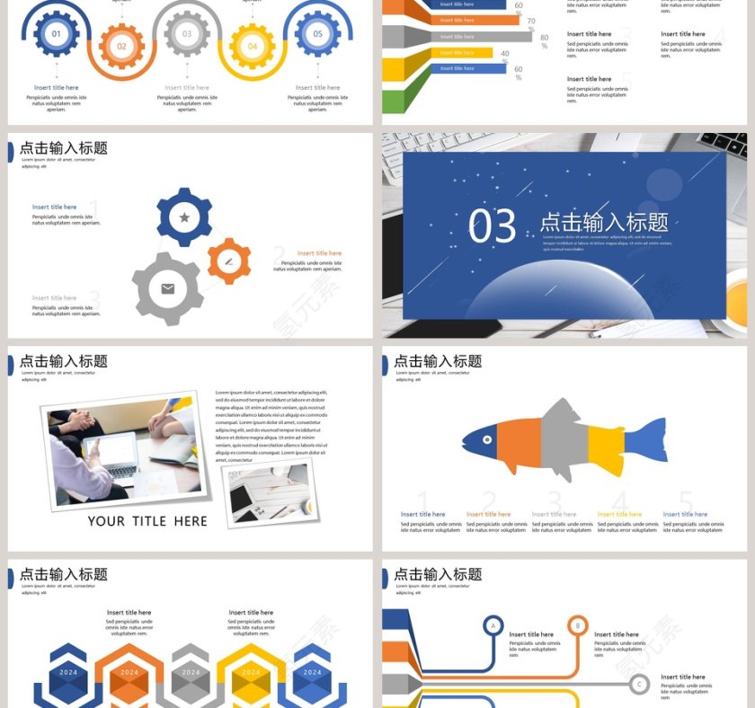 商务办公工作总结汇报PPT模板第3张