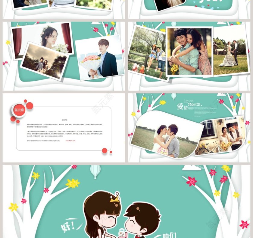 幸福婚礼我们结婚吧婚礼快闪PPT模板第4张