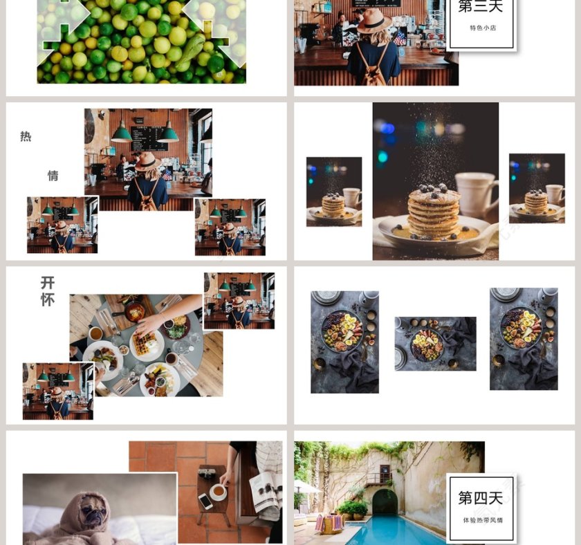 谢谢给与我的好时光 毕业旅行相册第3张