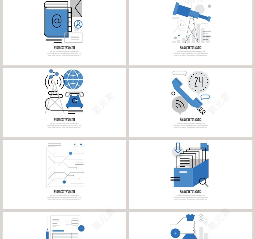 蓝色商务图标可视化图表集第2张