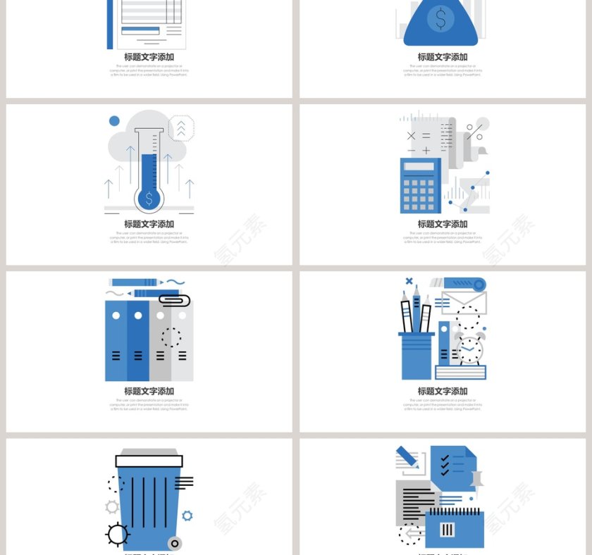 蓝色商务图标可视化图表集第3张