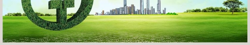 中国农业银行PPT第6张