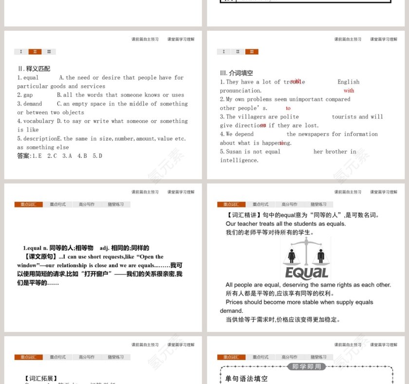 Section DReading for Writing  Assessing Your ProgressUnit 5 Languages Around The World PPT模板第2张