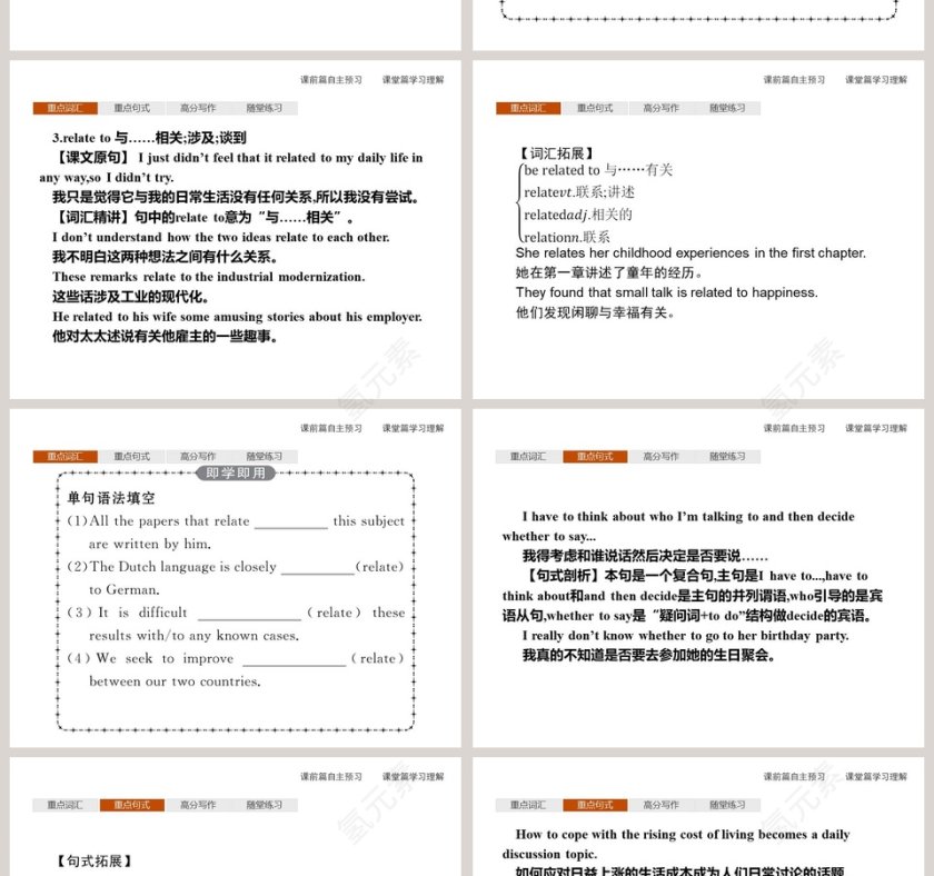Section DReading for Writing  Assessing Your ProgressUnit 5 Languages Around The World PPT模板第4张