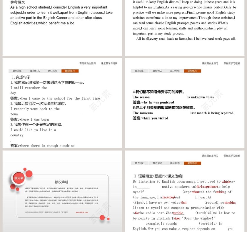 Section DReading for Writing  Assessing Your ProgressUnit 5 Languages Around The World PPT模板第7张