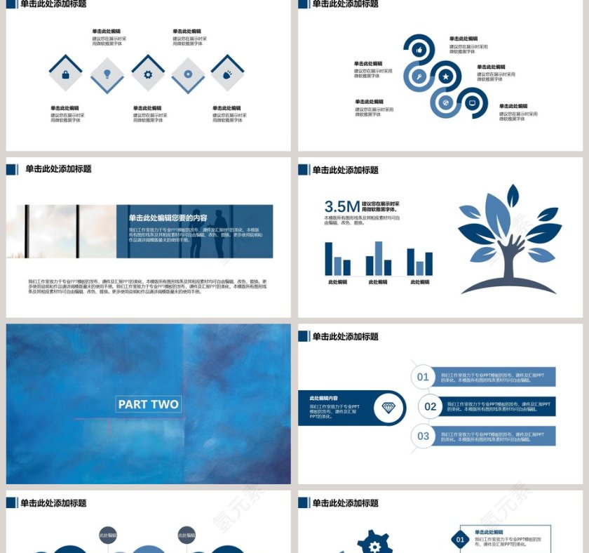 油画质感简约模板PPT第2张