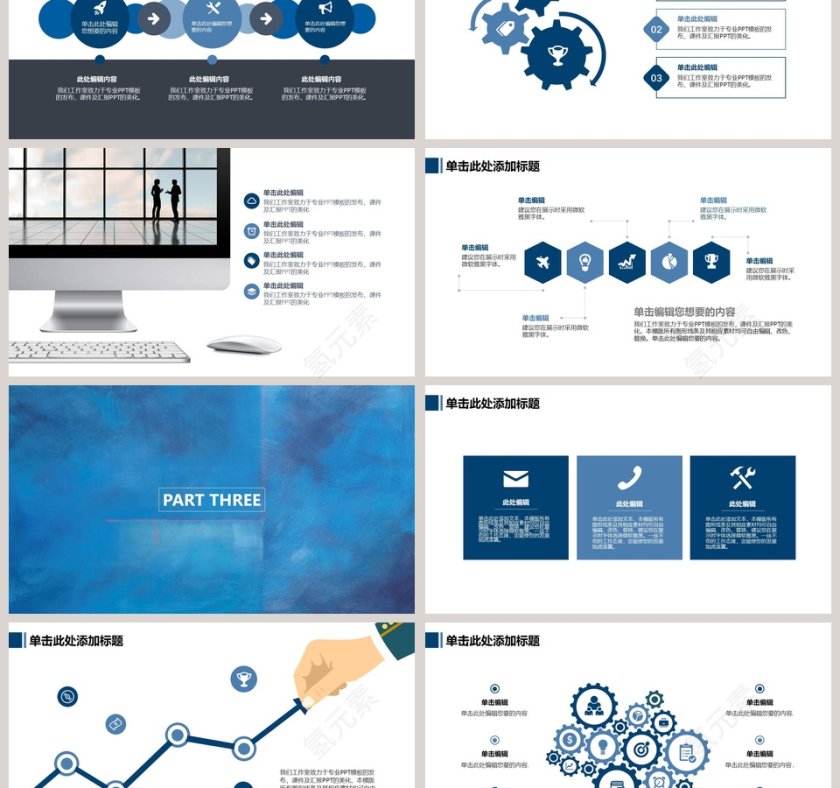 油画质感简约模板PPT第3张