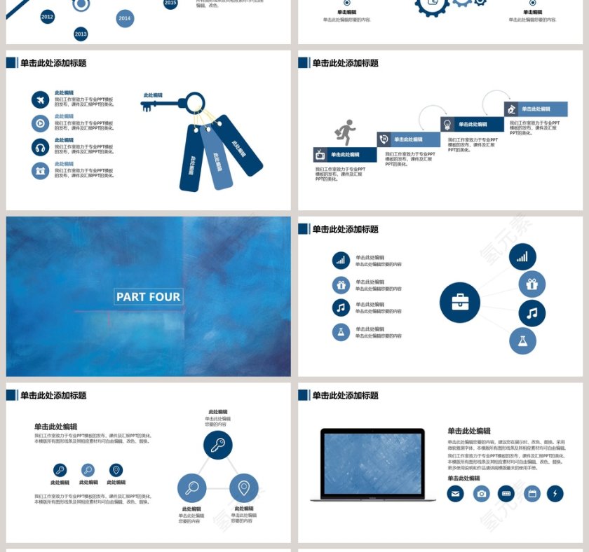 油画质感简约模板PPT第4张