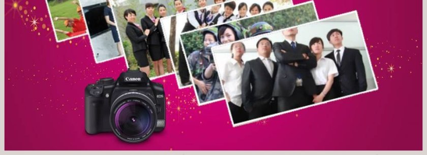 红色精美公司员工生日晚宴会相册PPT模板 第4张