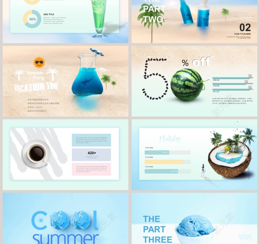 简约清新你好八月工作总结PPT第3张