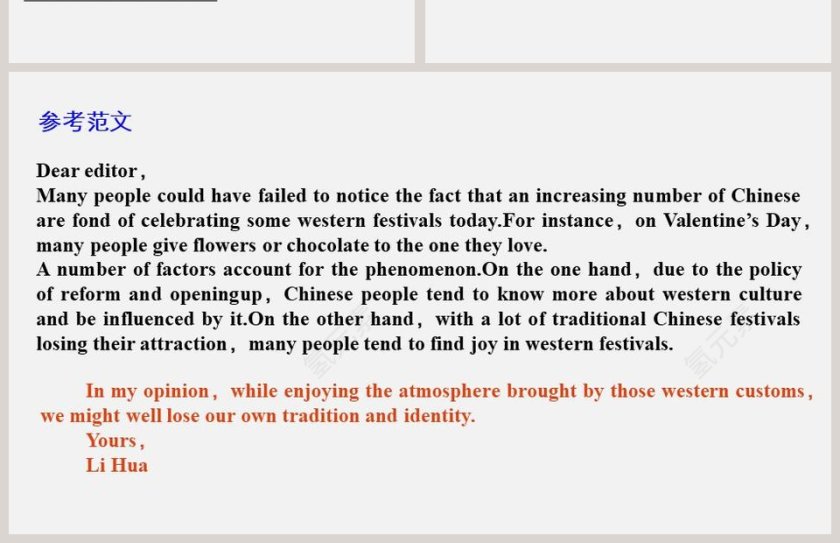 Unit 2Lets celebratePeriod Five 使用PPT模板展示产品发布会第4张