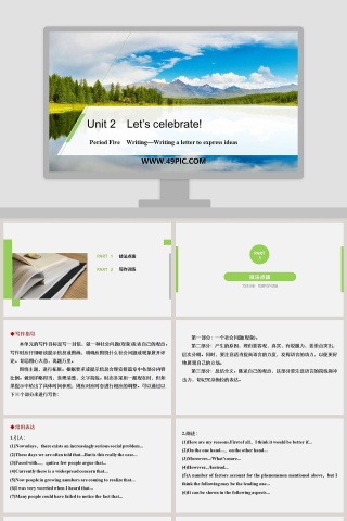 Unit 2Lets celebratePeriod Five 使用PPT模板展示产品发布会
