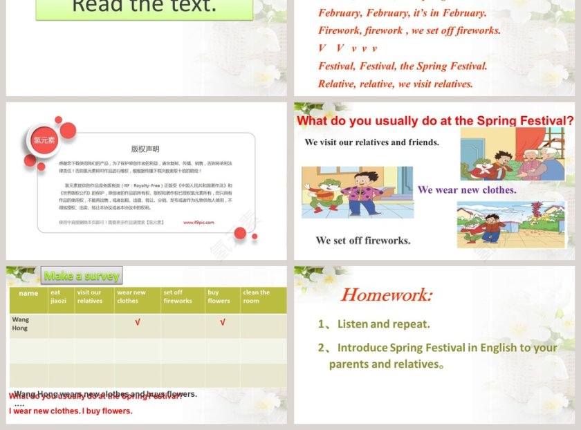 Unit 7  Spring  Festival-We visit our relatives and friends教学ppt课件第3张