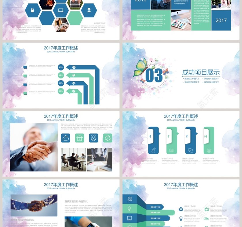 黑白高端简约之美通用动态PPT模板第3张