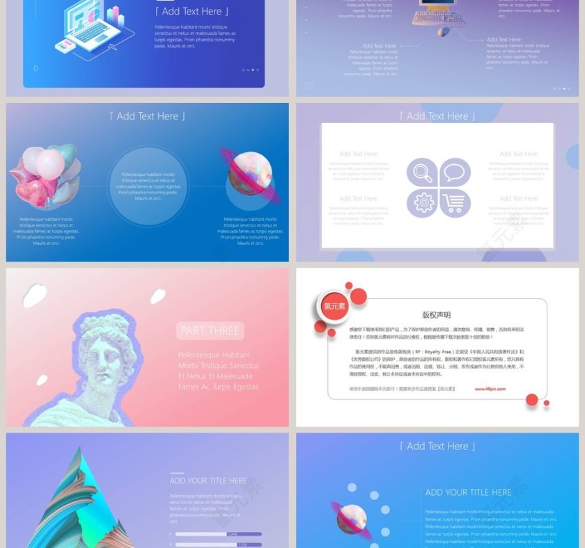 蒸汽波风格ppt模板第3张