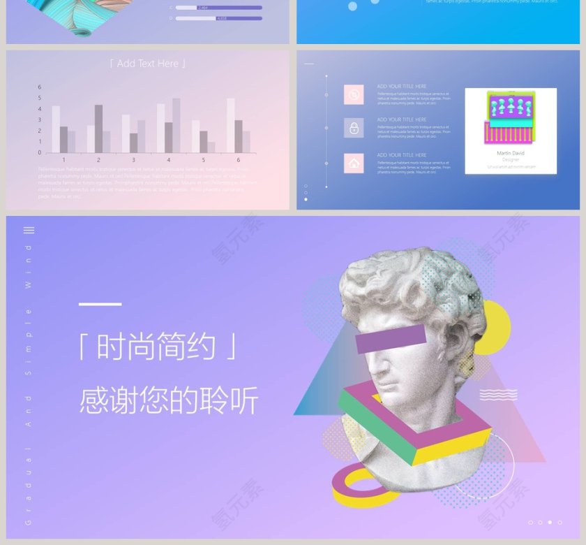 蒸汽波风格ppt模板第4张