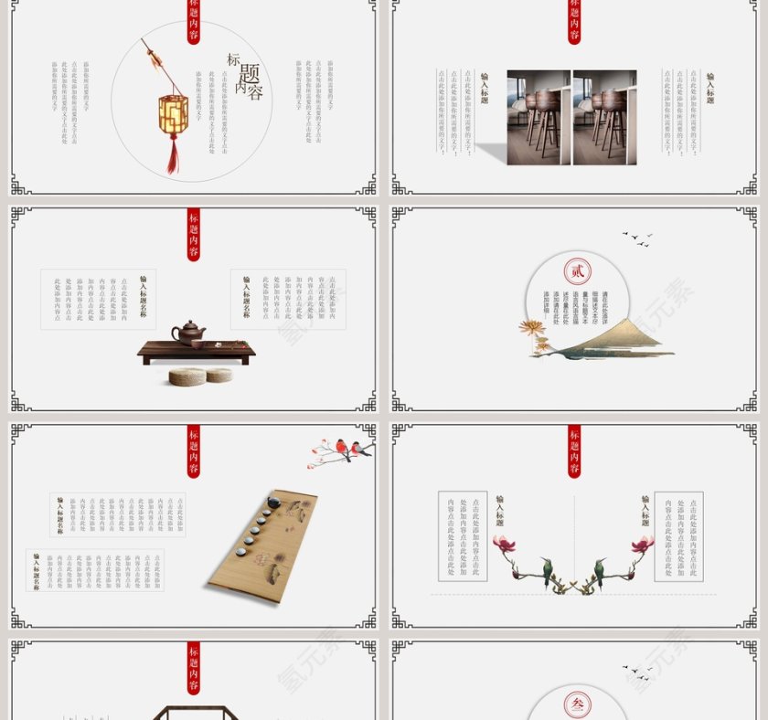 简约大气年度工作总结工作汇报PPT第2张