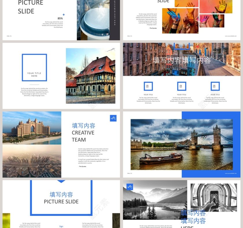 旅游展示通用PPT模板第3张