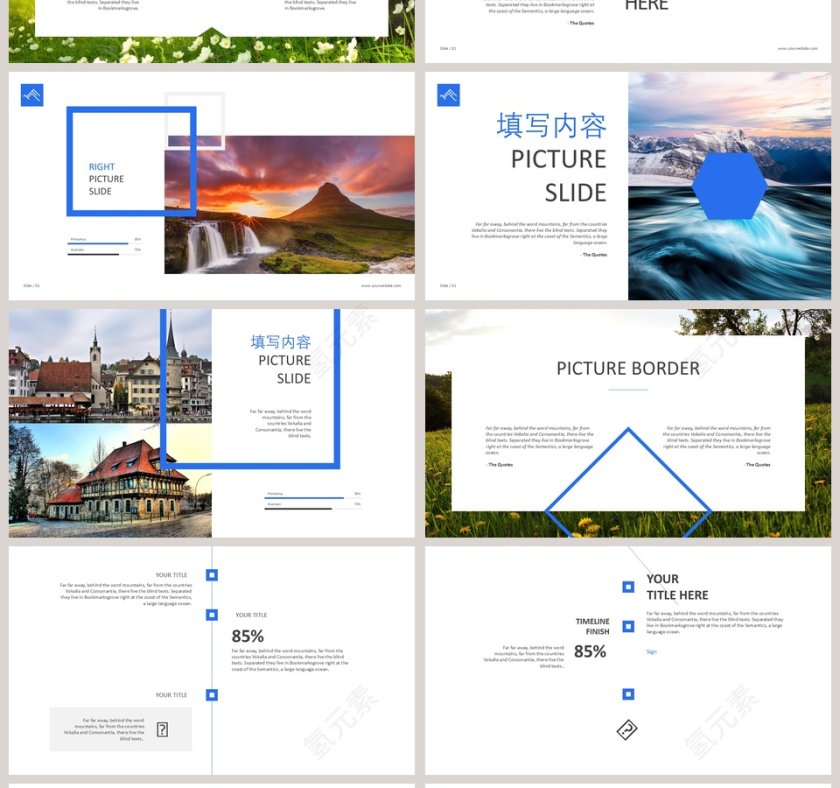 旅游展示通用PPT模板第4张