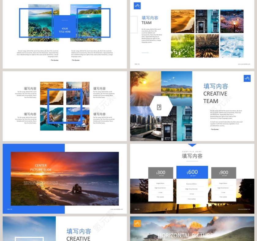 旅游展示通用PPT模板第5张