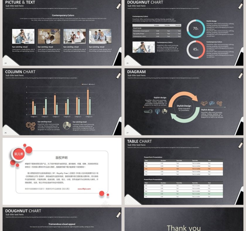 手绘风格工作总结PPT第5张