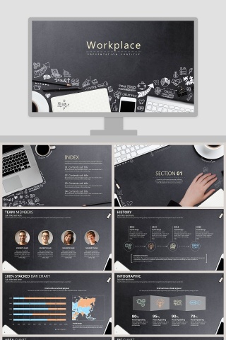 手绘风格工作总结PPT