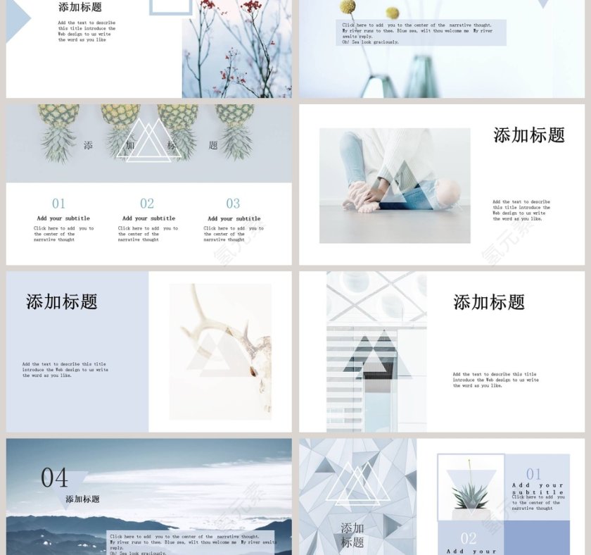 时尚素雅简洁教师课件PPT模板第3张