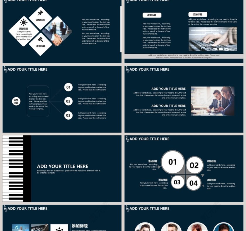 简约黑白高端艺术音乐PPT模板第2张