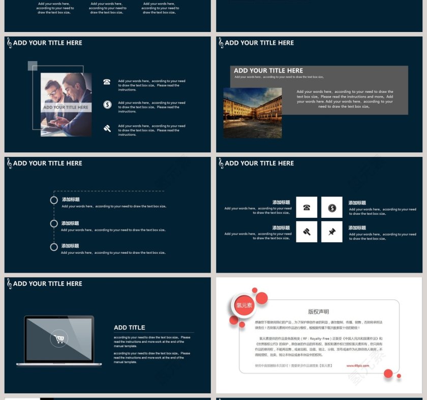 简约黑白高端艺术音乐PPT模板第4张