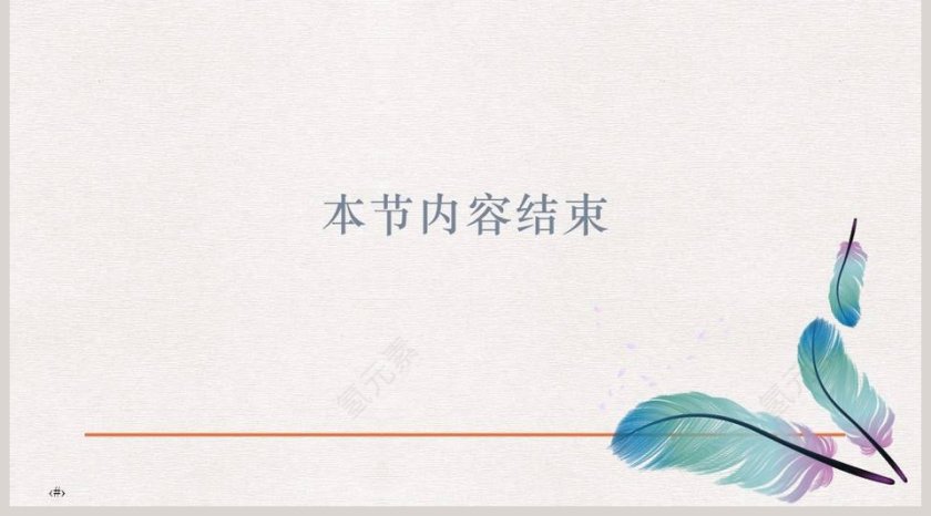 曲线运动教学ppt课件第5张