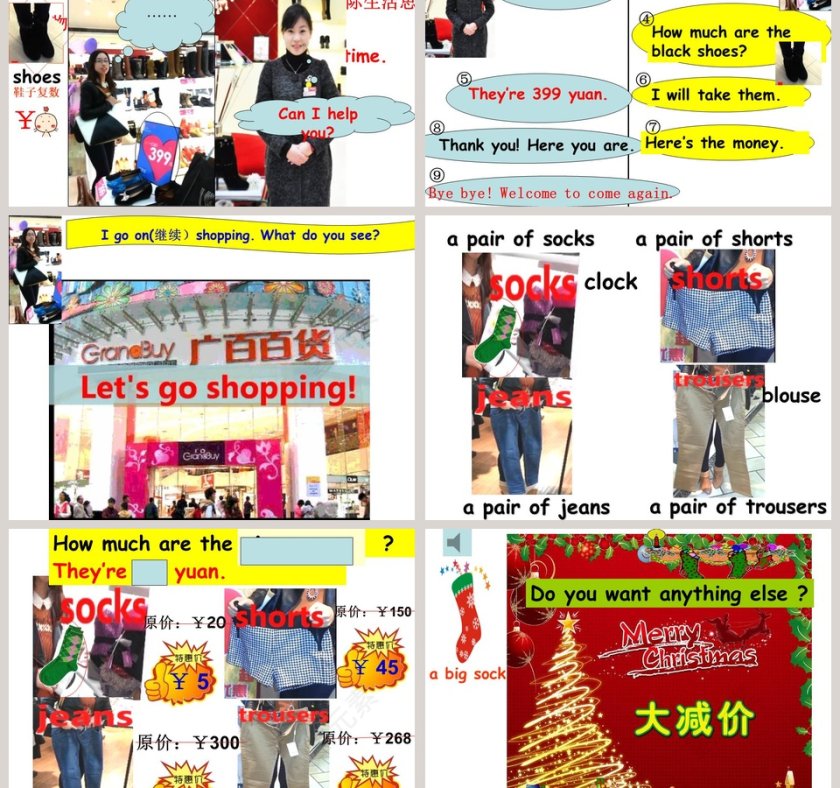 Unit 10 Can I help you 搭建吸引人的PPT模板第3张