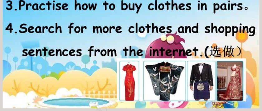 Unit 10 Can I help you 搭建吸引人的PPT模板第6张