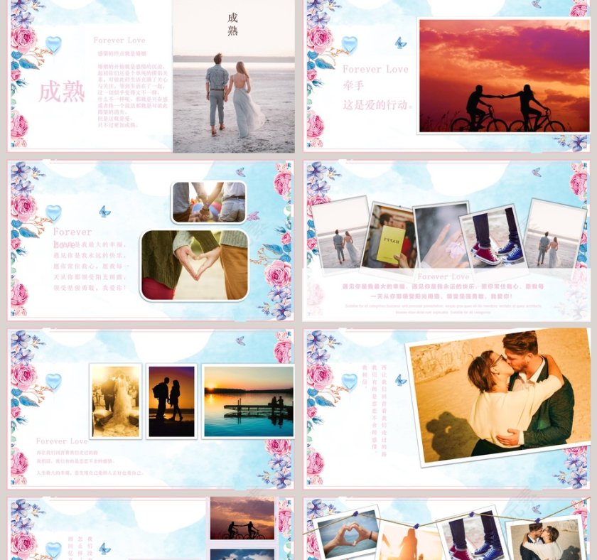情人节电子相册节日ppt模板第2张