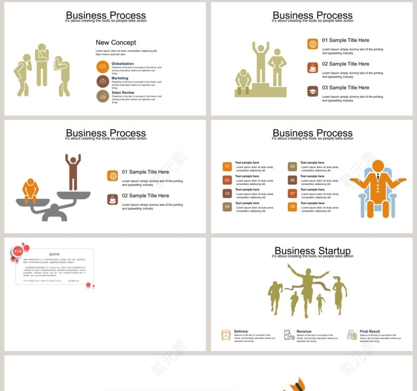 思维导图可视化图表集PPT模板第8张