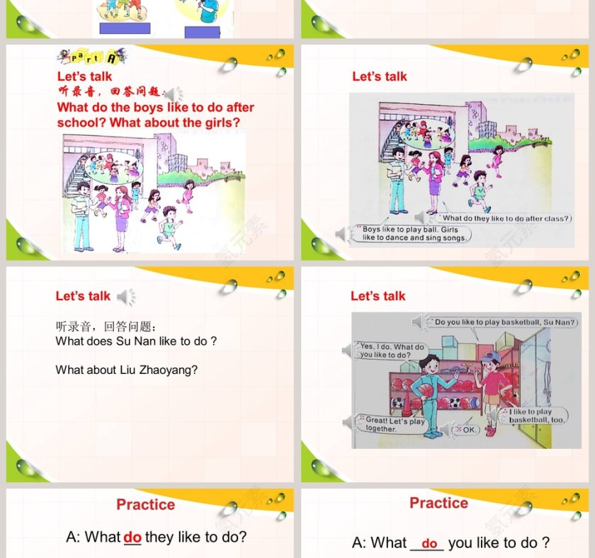 陕旅版四年级上册-Unit8 Boys Like to Play Ball教学ppt课件第2张