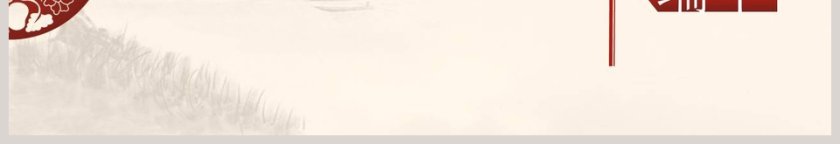 端午节PPT模板第3张