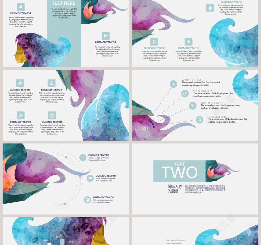 水彩文艺头像动态PPT第2张