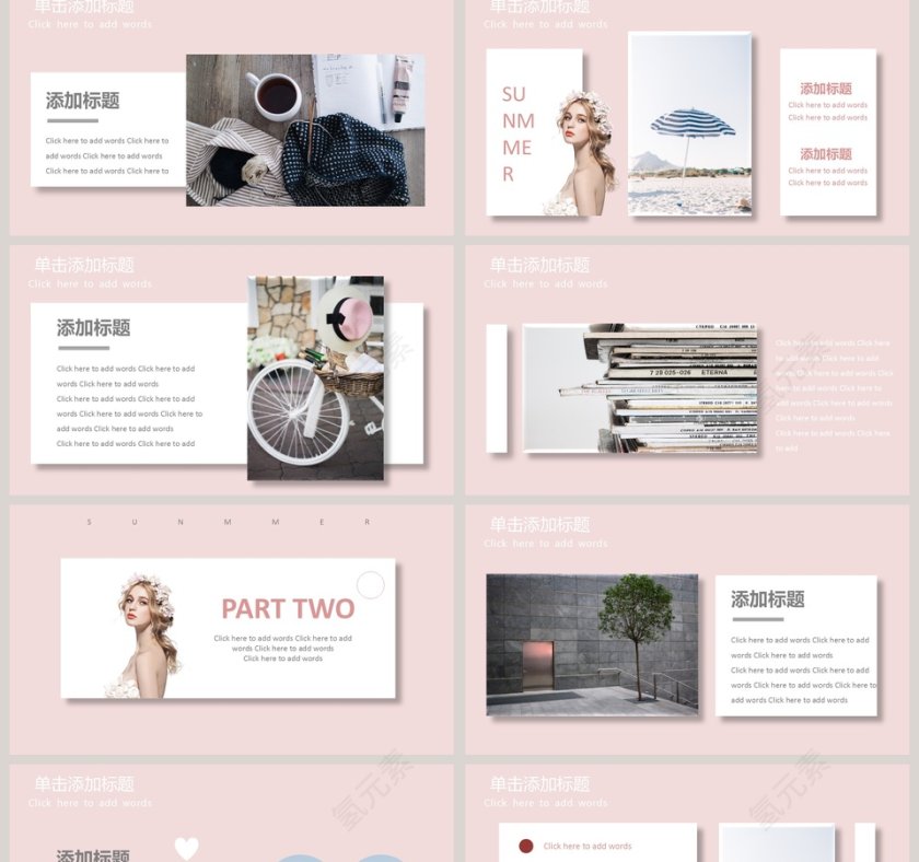 粉色恋爱季清新工作总结PPT模板第2张