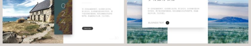 简约大气清新乡村旅行PPT模板第6张