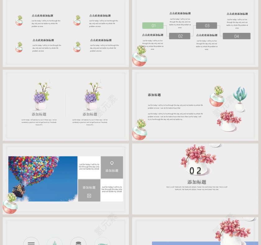 小清新可爱通用PPT模板第2张